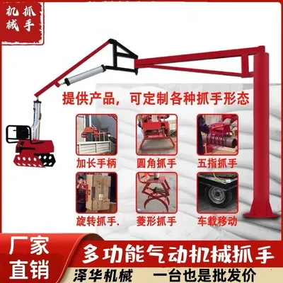 来安县雄克卡盘爪schunk机械抓手303542PZN-plus 100-1-IS汰慷秒报价